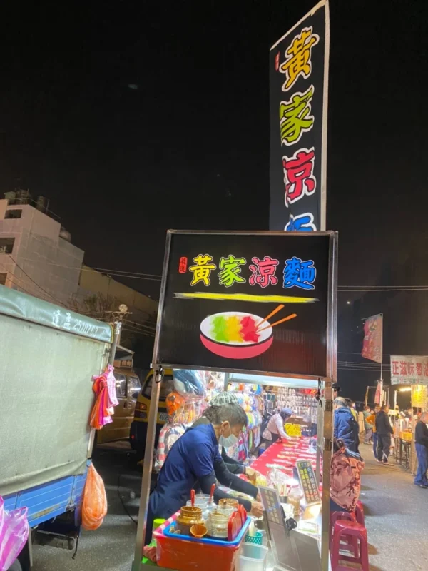 Tainan North District Attractions 0010
