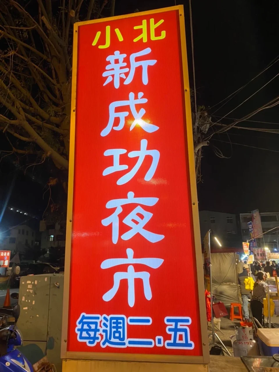 Tainan North District Attractions 003