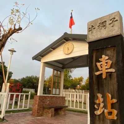 Tainan Rende Attractions 014