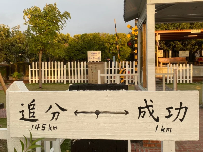 Tainan Rende Attractions 018