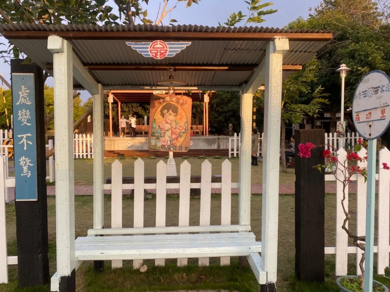 Tainan Rende Attractions 019