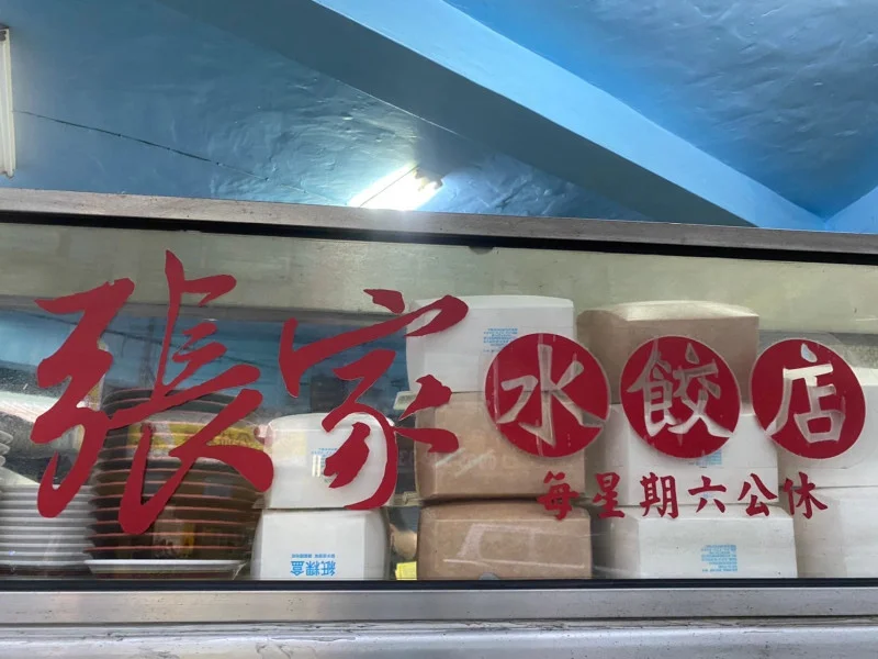Tainan Rende Attractions 023