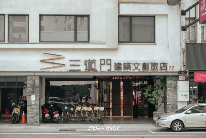 【台南飯店】三道門建築文創旅店，復古文青風格台南住宿
