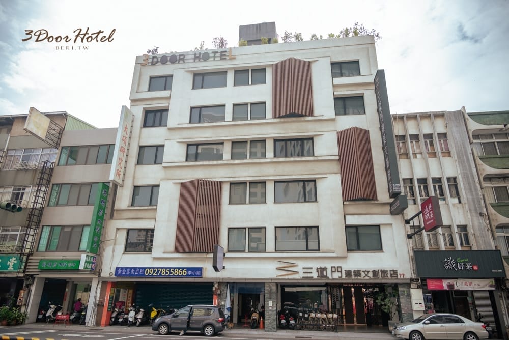【台南飯店】三道門建築文創旅店，復古文青風格台南住宿