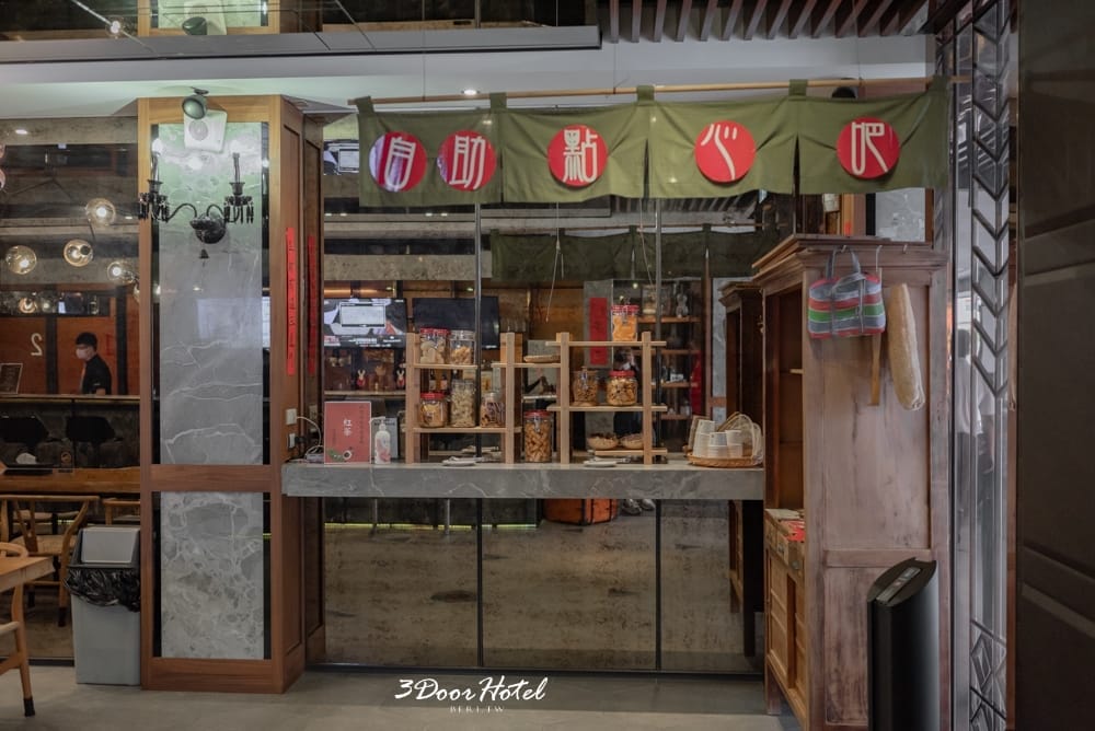 【台南飯店】三道門建築文創旅店，復古文青風格台南住宿
