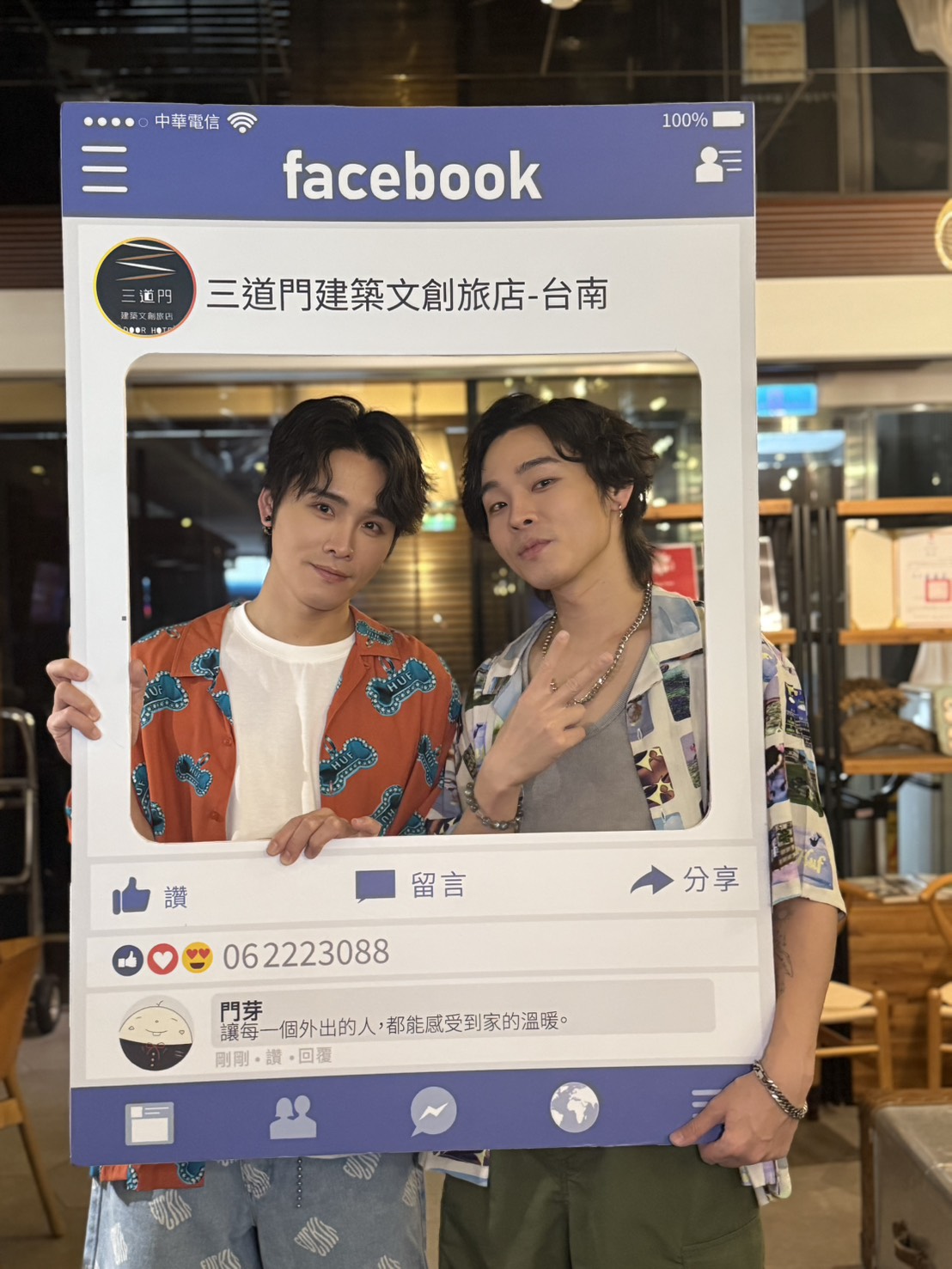 展榮展瑞 三道門旅店 台南住宿