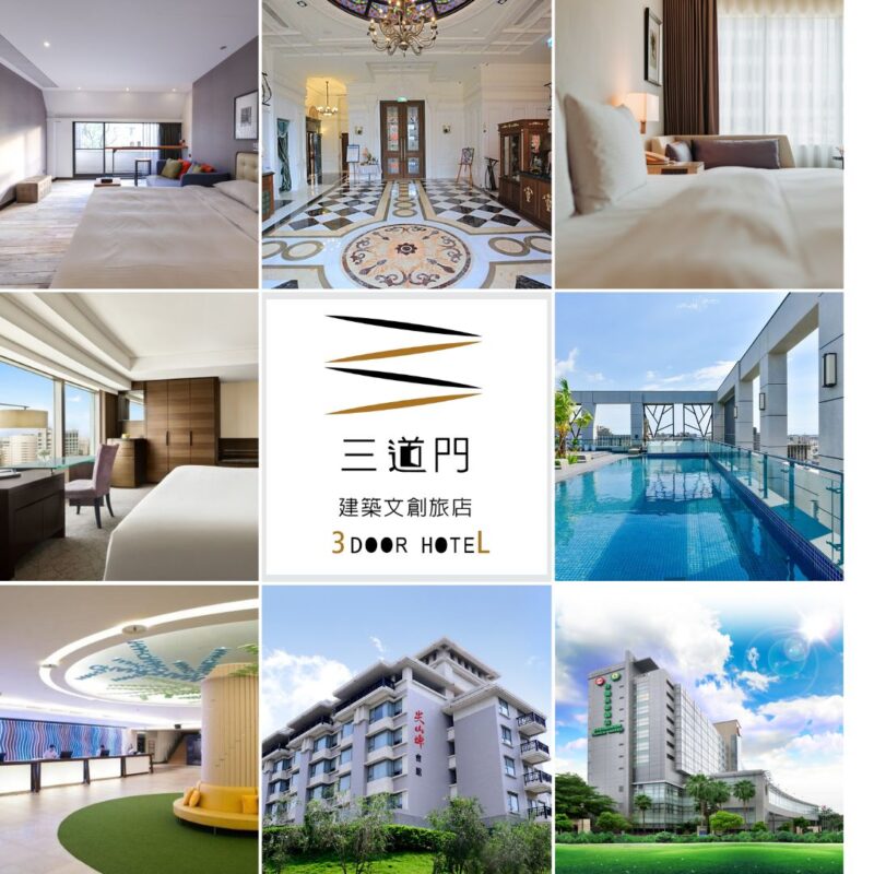 台南住宿推薦 台南住宿 環保旅店