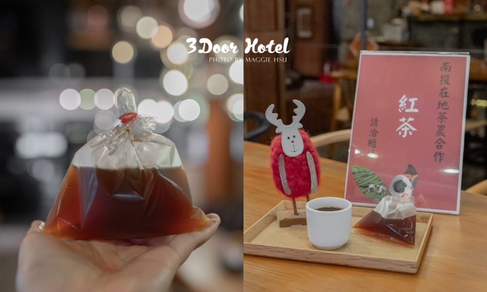 【台南飯店】三道門建築文創旅店，復古文青風格台南住宿