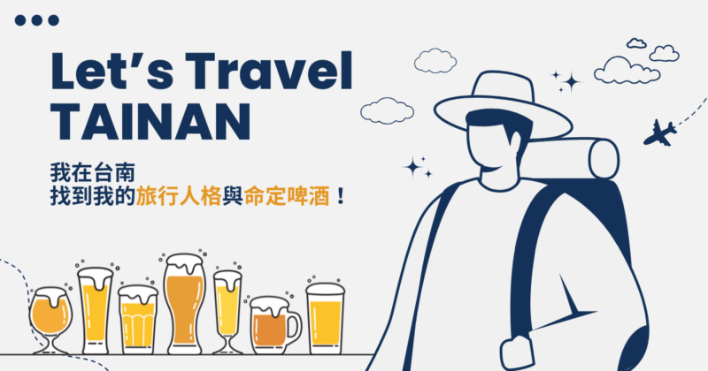 心理測驗 首頁圖