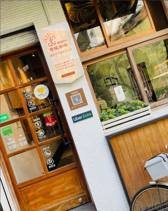 台南の蝸牛巷にあるカフェ「奇暖咖啡風味研究所」の温かみのある内装