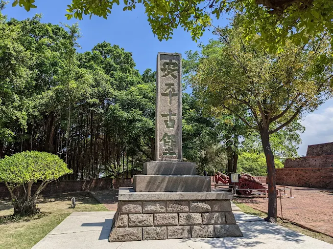 台南住宿推薦 台南住宿 台南旅遊