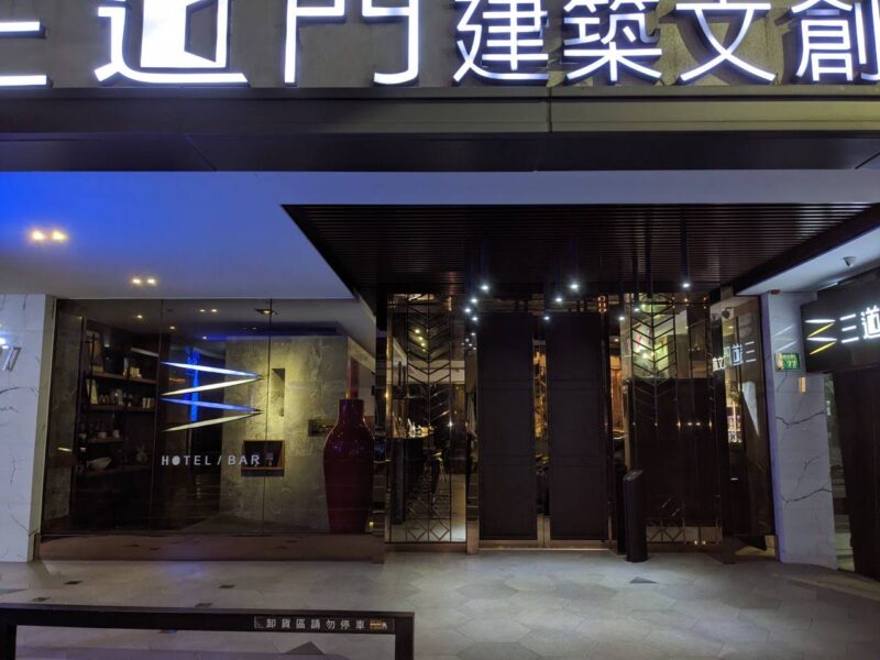 三道門 台南住宿推薦 台南住宿
