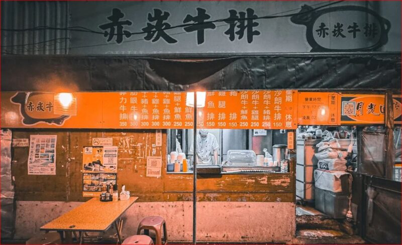 赤崁牛排 台南住宿推薦 台南消夜