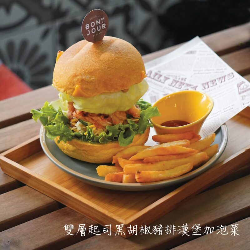 Bonjour 輕食早午餐