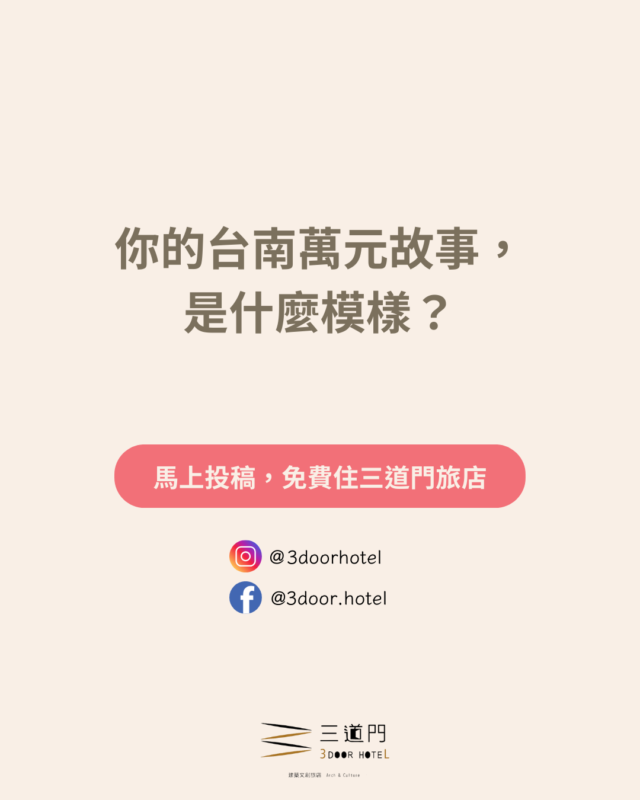 徵文009