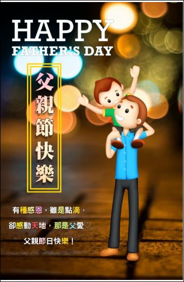父親節的禮物 三道門旅店 台南住宿推薦 台南旅店推薦 台南旅遊