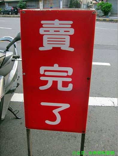 明和菜粽1