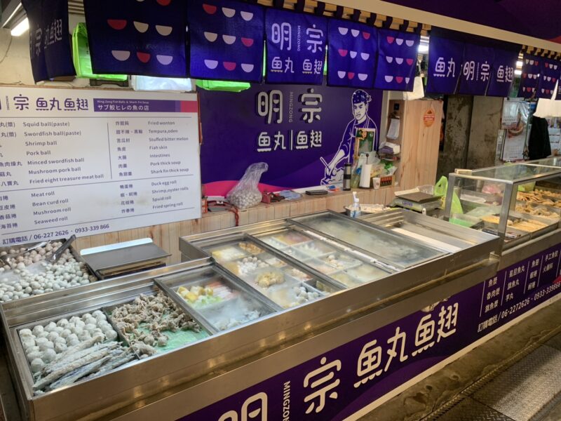 明宗魚丸魚翅 台南住宿推薦 台南旅店推薦