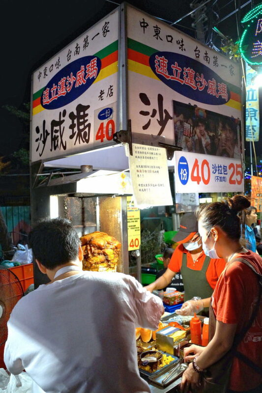 武聖夜市 台南美食 台南夜市
