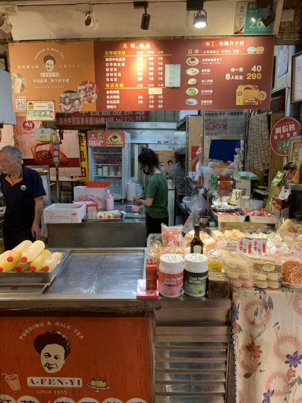 阿粉姨 台南住宿推薦 台南旅店推薦