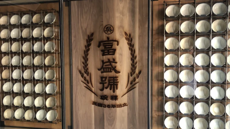 富盛號 台南住宿推薦 台南旅店推薦
