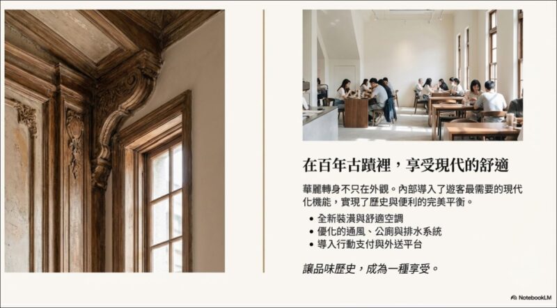 台南住宿 台南旅店推薦 西市場