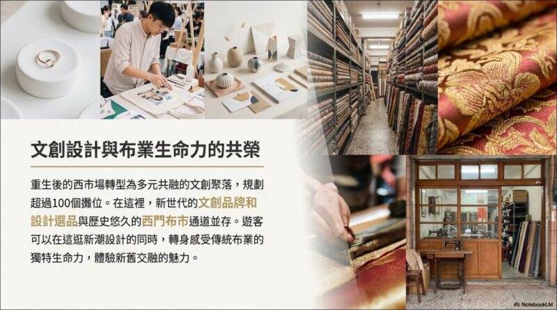 台南住宿 台南旅店推薦 西市場