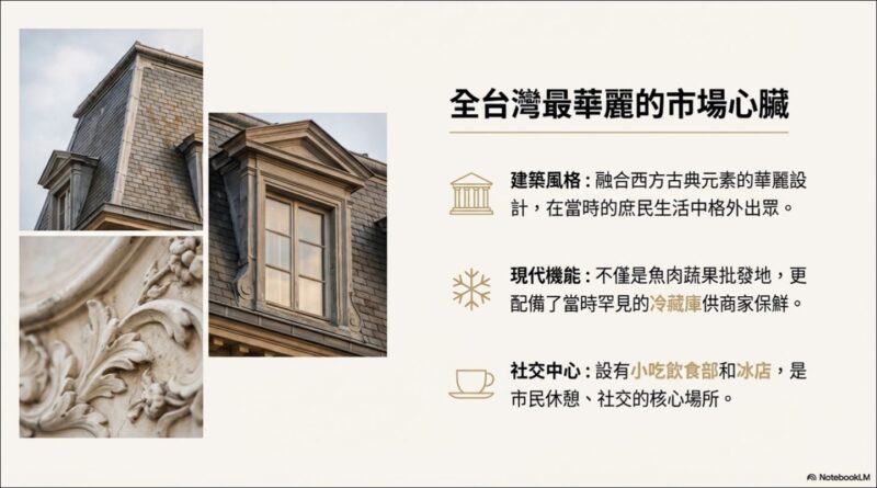 台南住宿 台南旅店推薦 西市場