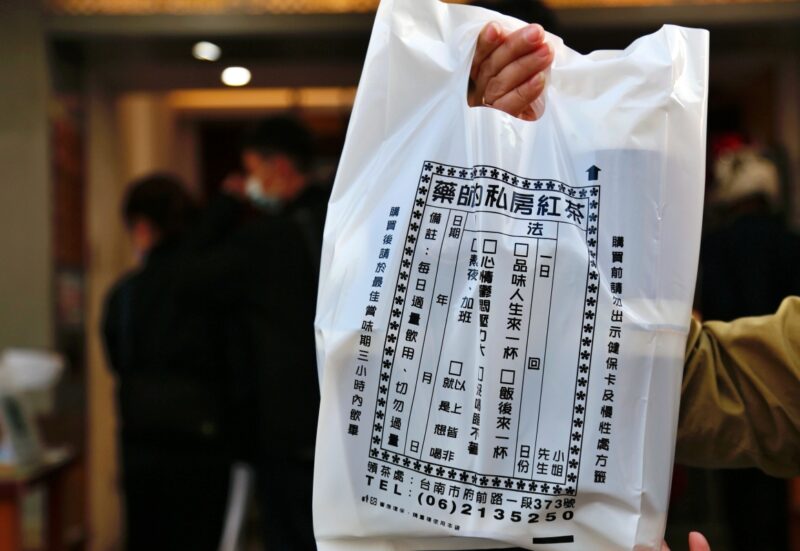 51935680146 2848a3b24d o