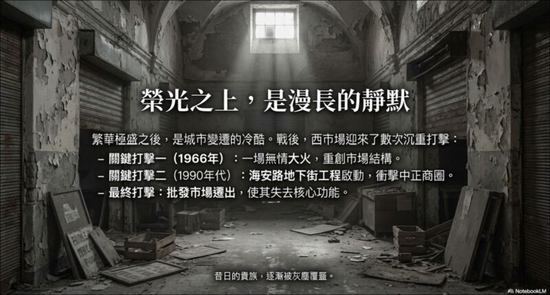 台南住宿 台南旅店推薦 西市場