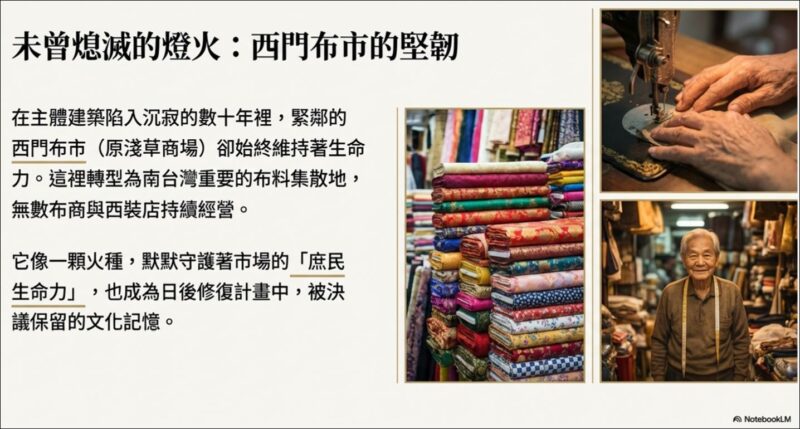 台南住宿 台南旅店推薦 西市場