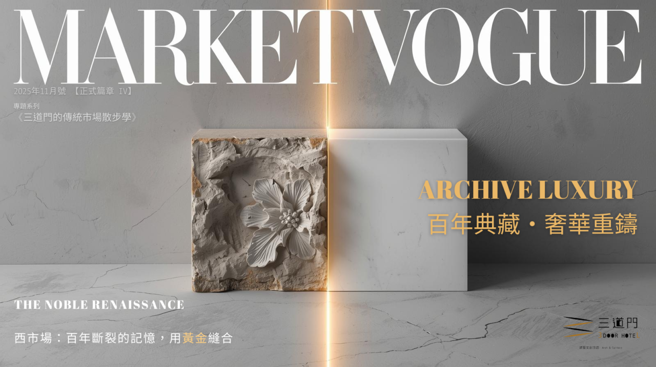 台南旅店推薦 台南住宿 台南火車站住宿