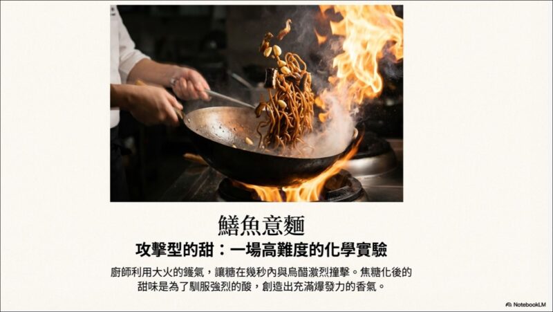 台南味覺光譜 台南住宿推薦 台南旅店推薦