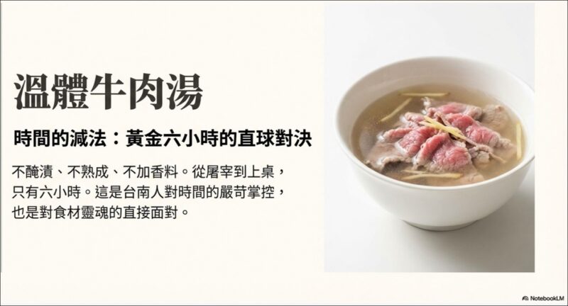 台南味覺光譜 台南住宿推薦 台南旅店推薦