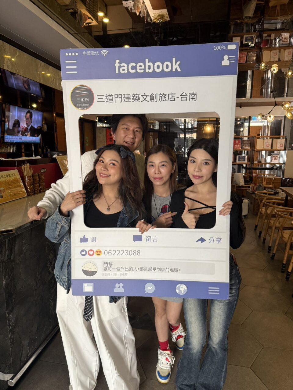 這群人推薦台南住宿三道門