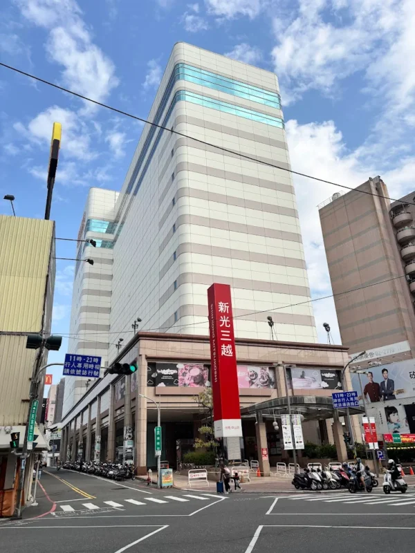 新光三越中山店 台南購物 台南旅遊