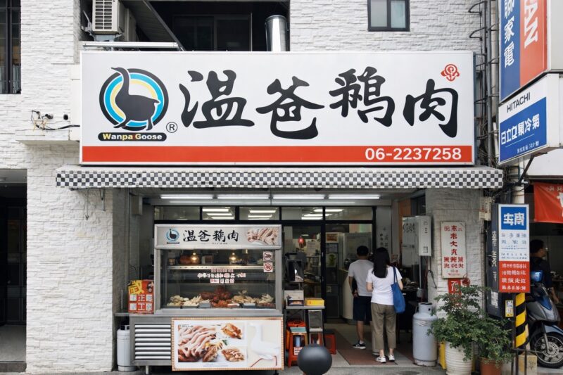 台南中西區住宿推薦 台南火車站住宿推薦