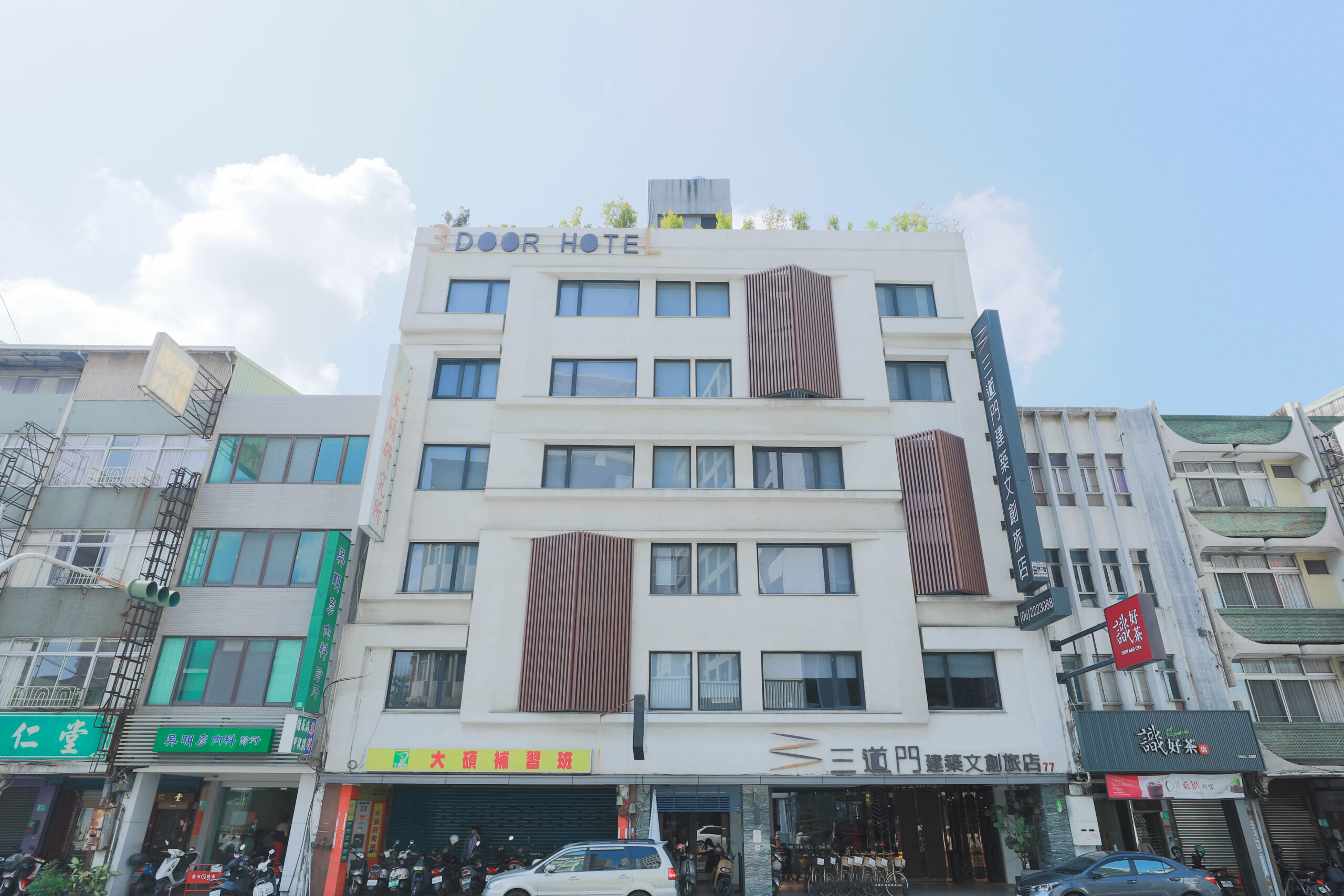 三道門旅店 外觀