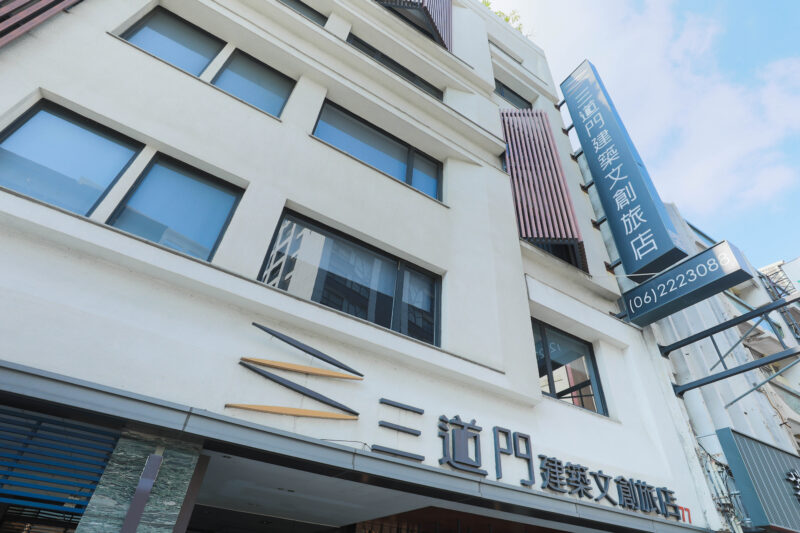 三道門旅店 外觀2