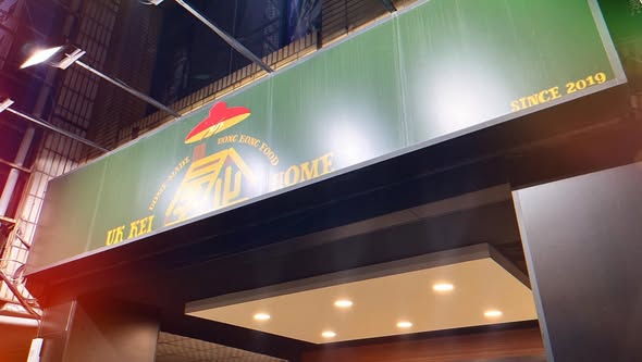 屋企Ukkeihome港式煲湯料理現場，台南老屋空間當日食材細火慢熬琥珀色例湯