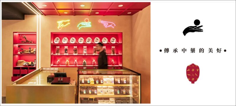 漢果方漢方足浴包產品陳列，赤馬年感官修復路線最終封存儀式的帶回家好物