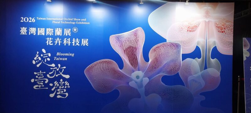 台南蘭展 台南住宿推薦 台南旅遊 台南旅店