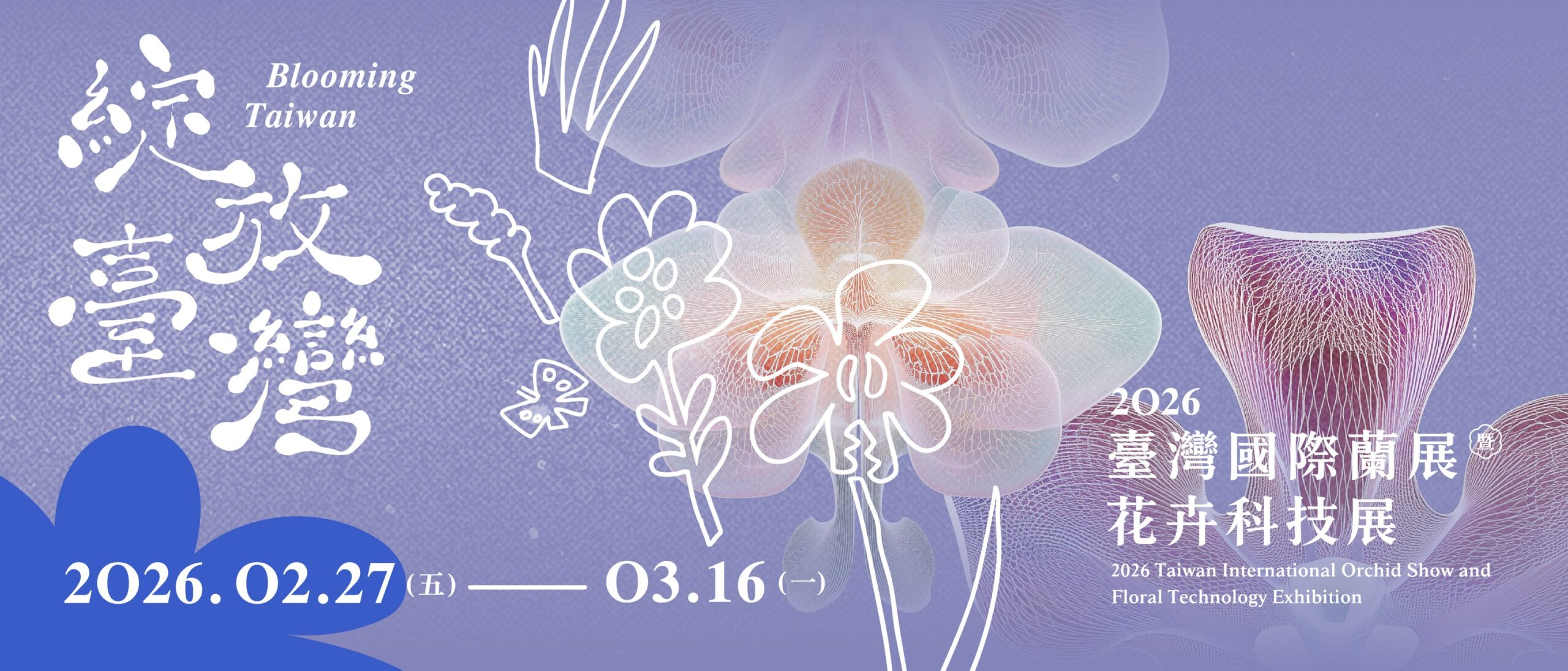 627042573 922725850122580 8858963538584621038 n