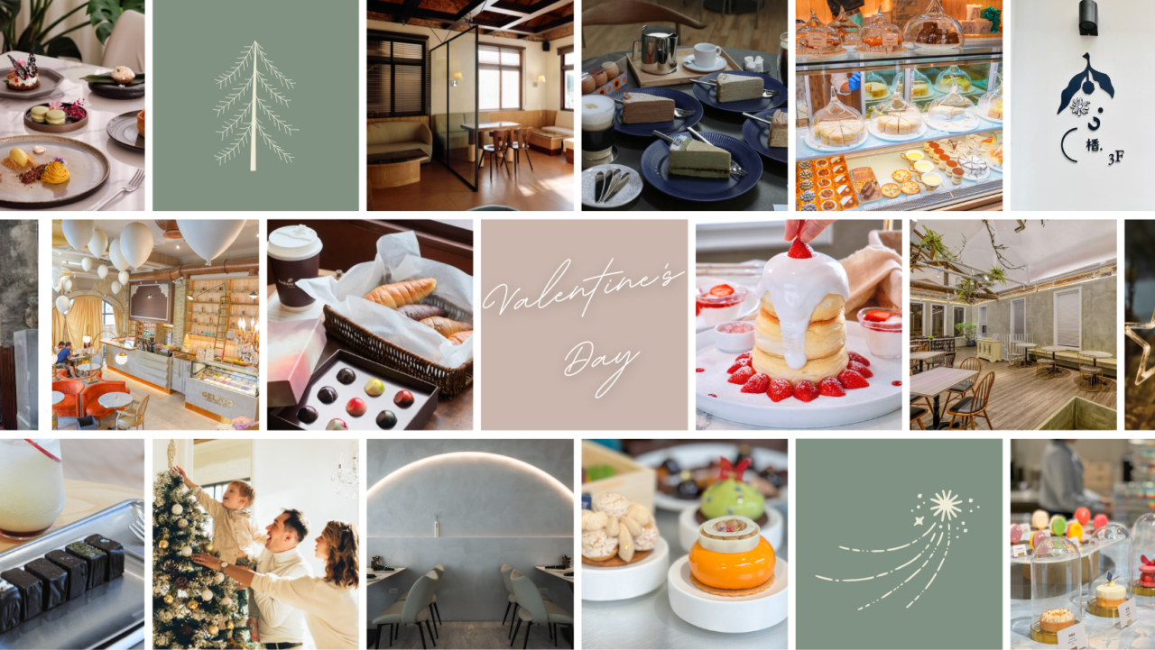 Green and white folksy christmas facebook cover