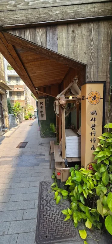 窩牛巷 台南景點 台南旅遊 台南住宿
