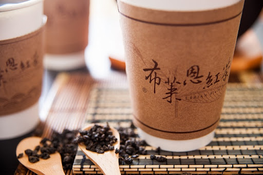 布萊恩紅茶-台南紅茶,正興街