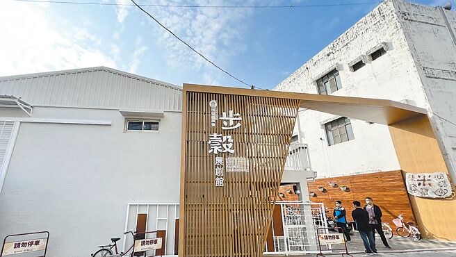 台南菁寮社區新亮點步穀農創館1月14日開幕