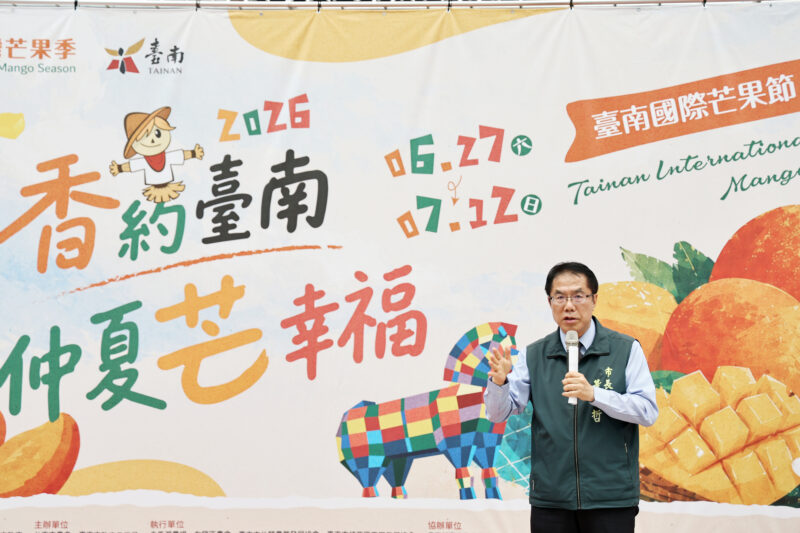 台南芒果節 台南住宿推薦 台南冰品