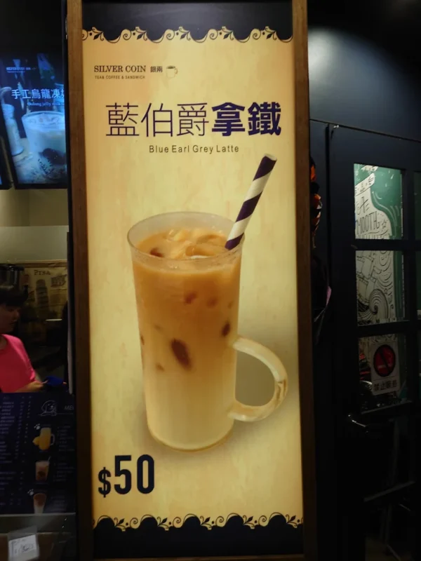 台南住宿推薦 台南飲料 
