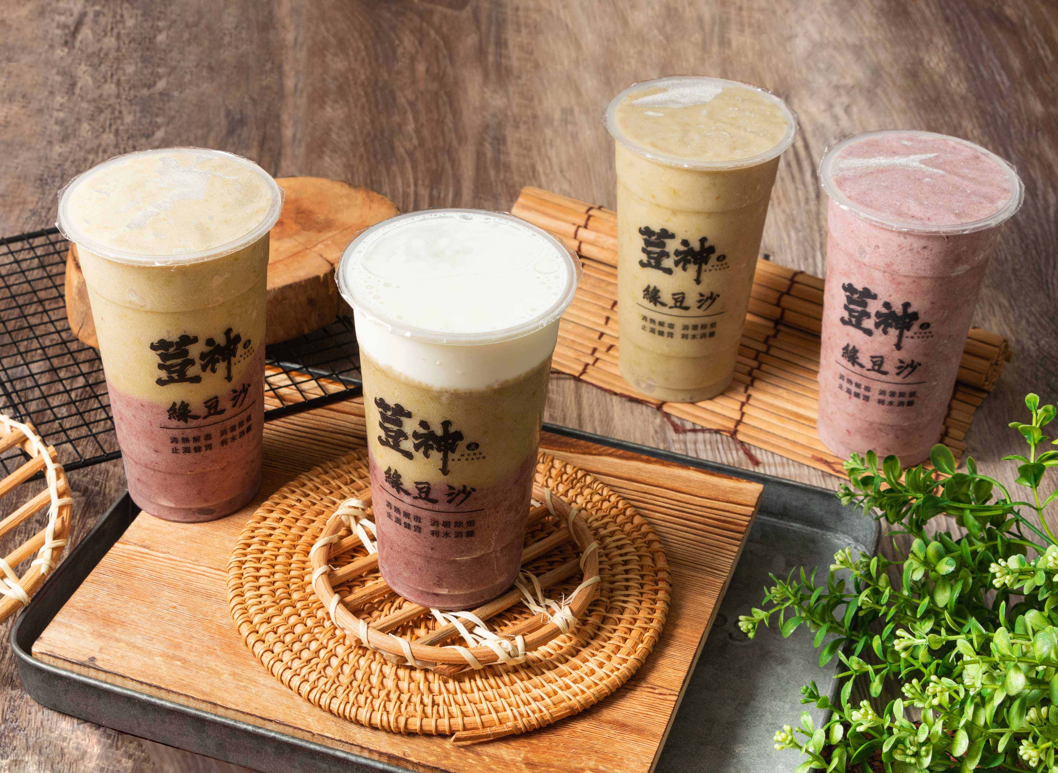 荳神綠豆冰沙